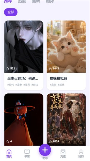 墨语AI聊天 - 沉浸式AI文字冒险 Hero图